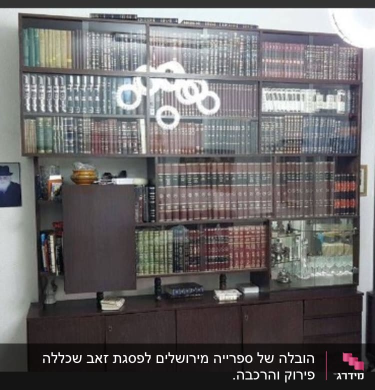 ארון ספרים עם מדפים ריקים בצד ימין